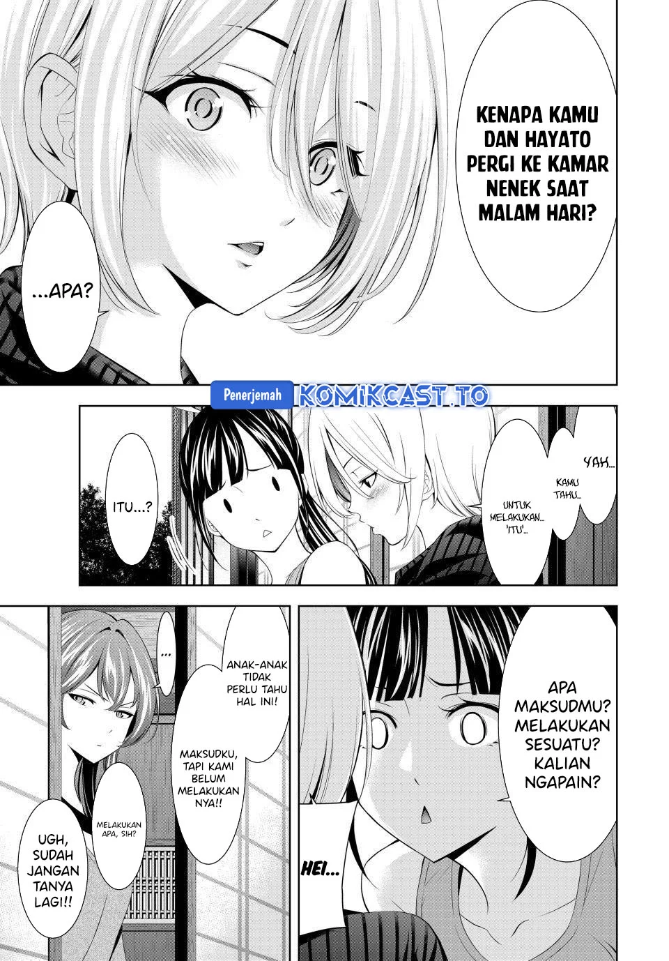 Megami no Kafeterasu (Goddess Café Terrace) Chapter 217 - halaman 8