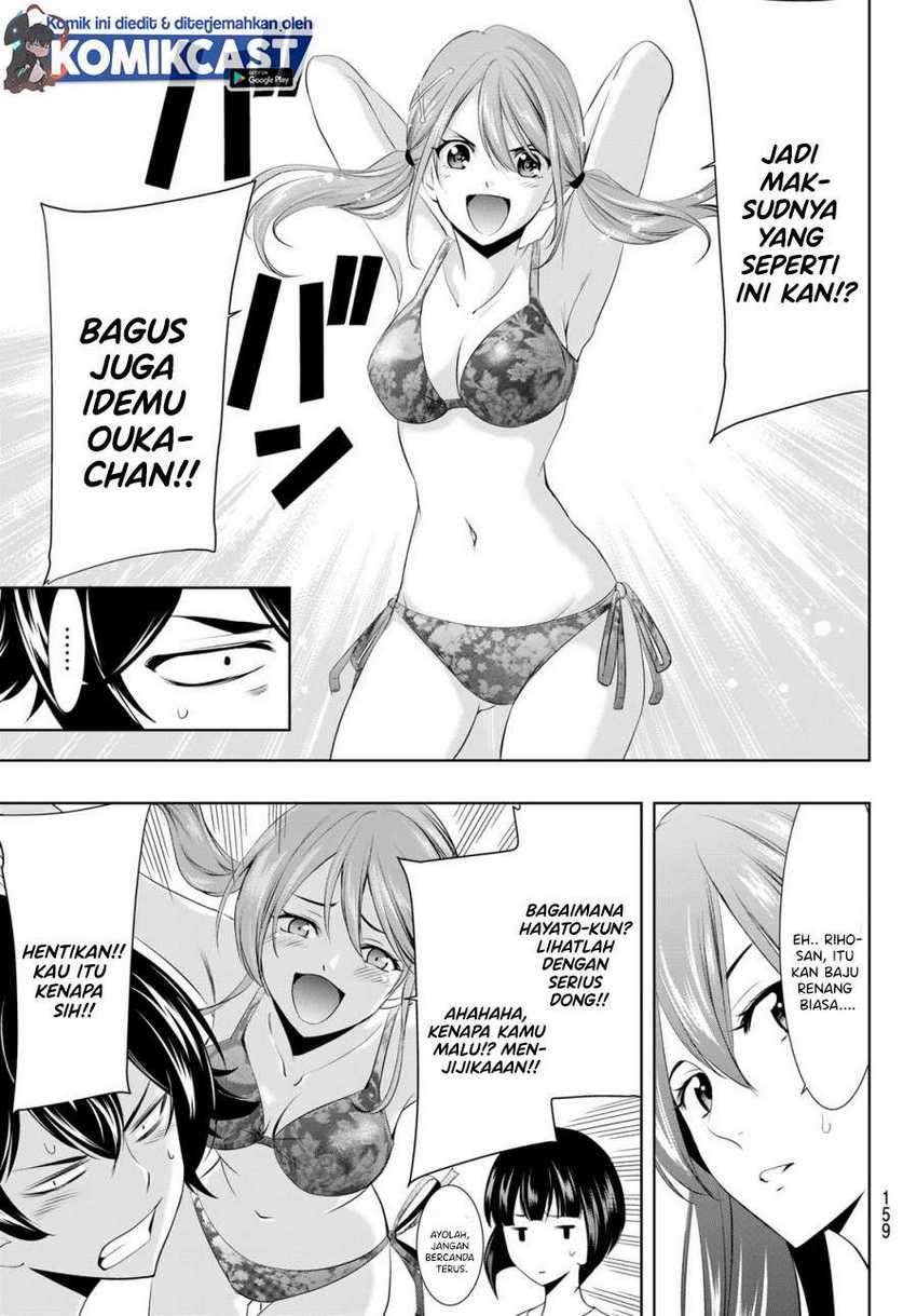Megami no Kafeterasu (Goddess Café Terrace) Chapter 22 - halaman 12