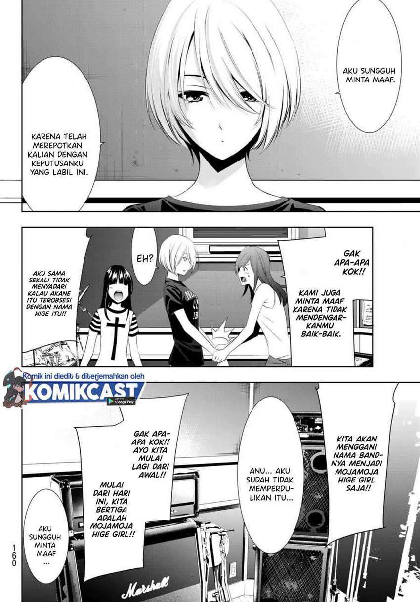 Megami no Kafeterasu (Goddess Café Terrace) Chapter 22 - halaman 13