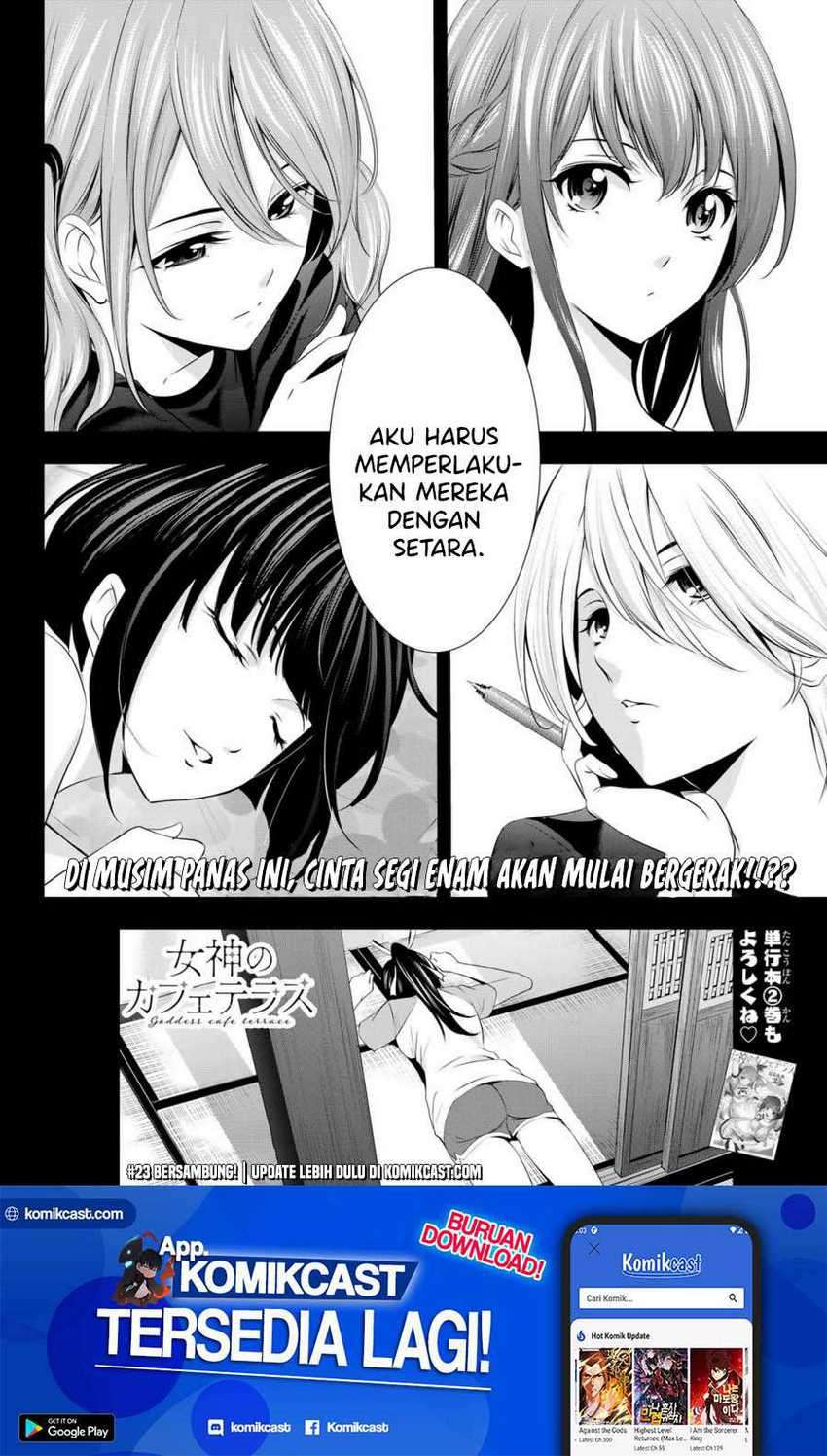 Megami no Kafeterasu (Goddess Café Terrace) Chapter 22 - halaman 21