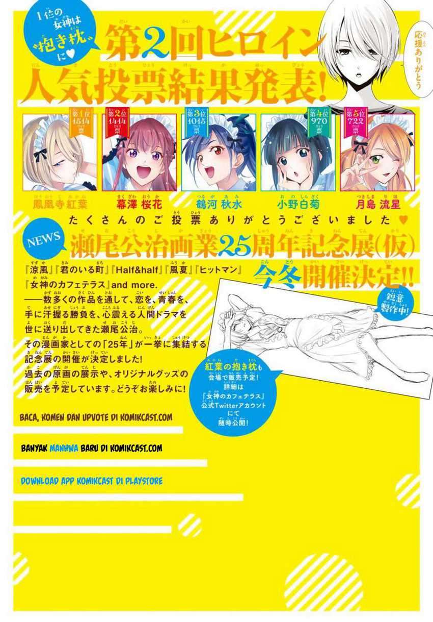 Megami no Kafeterasu (Goddess Café Terrace) Chapter 22 - halaman 3