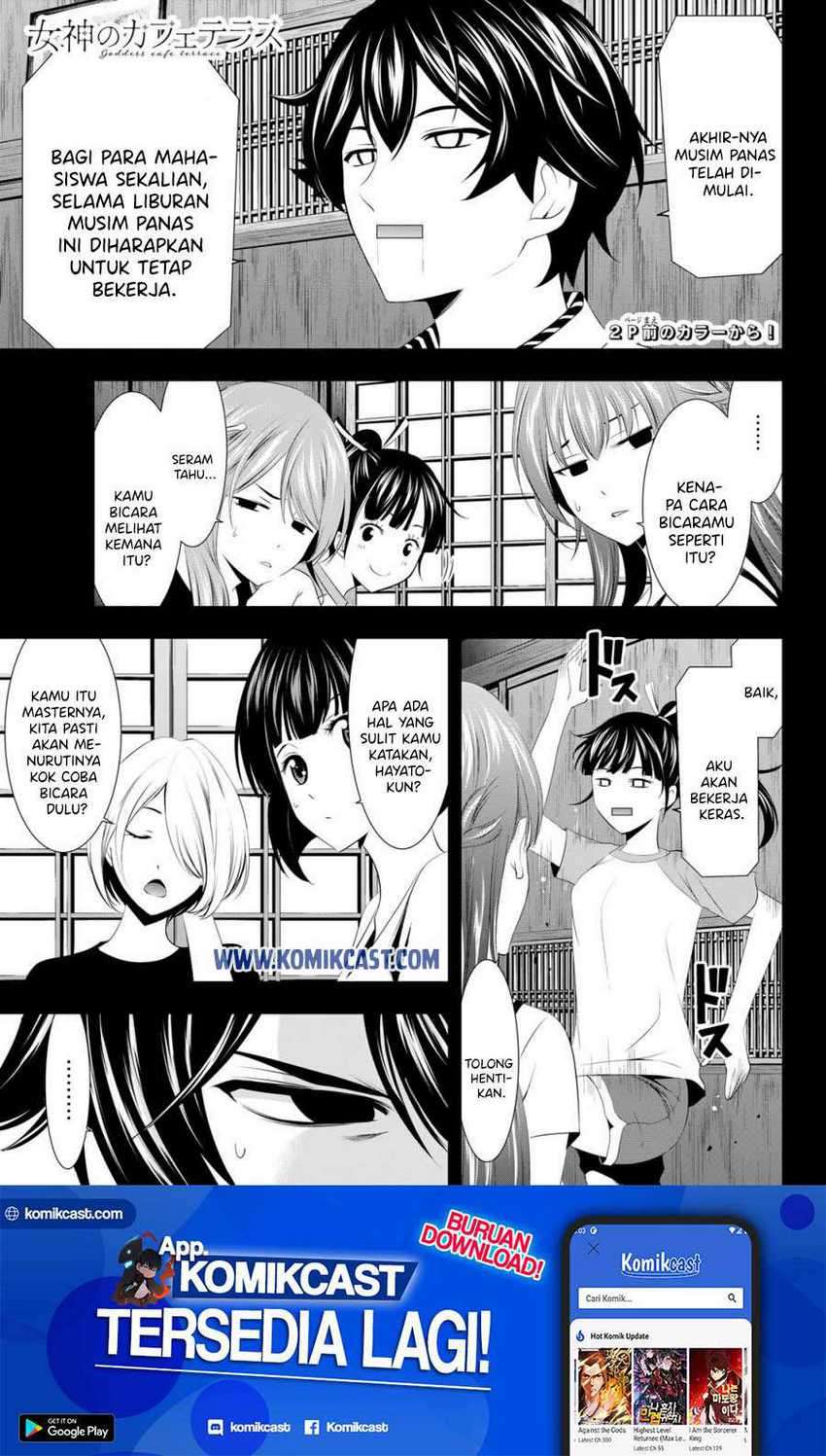 Megami no Kafeterasu (Goddess Café Terrace) Chapter 22 - halaman 4
