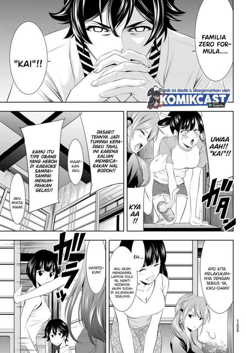 Megami no Kafeterasu (Goddess Café Terrace) Chapter 22 - halaman 8
