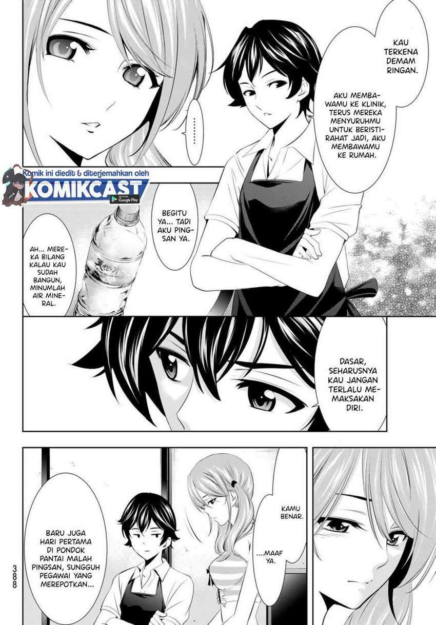 Megami no Kafeterasu (Goddess Café Terrace) Chapter 23 - halaman 14