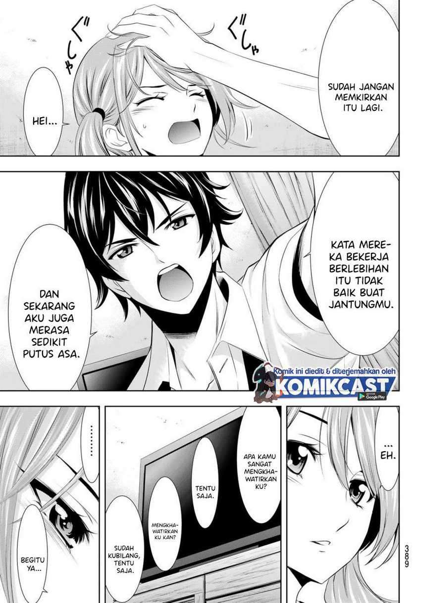 Megami no Kafeterasu (Goddess Café Terrace) Chapter 23 - halaman 15