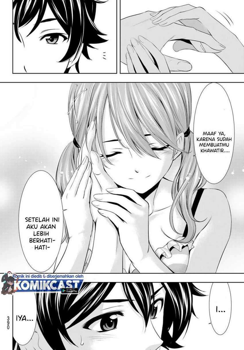 Megami no Kafeterasu (Goddess Café Terrace) Chapter 23 - halaman 16