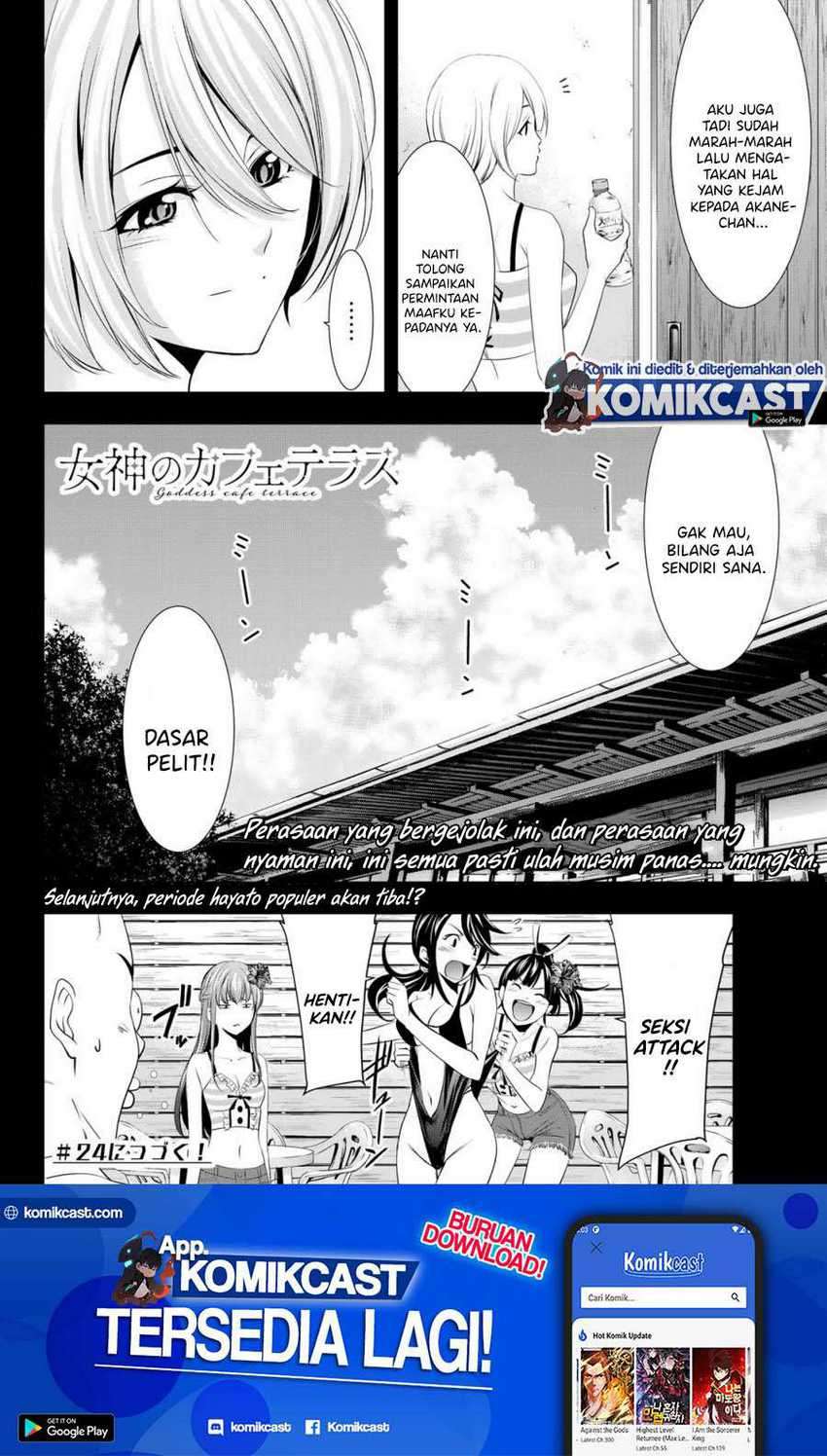 Megami no Kafeterasu (Goddess Café Terrace) Chapter 23 - halaman 18