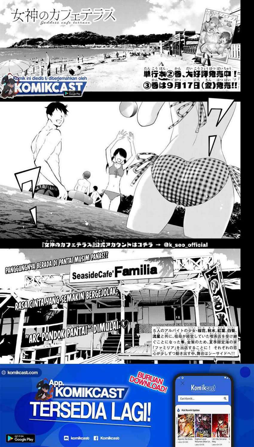 Megami no Kafeterasu (Goddess Café Terrace) Chapter 23 - halaman 2