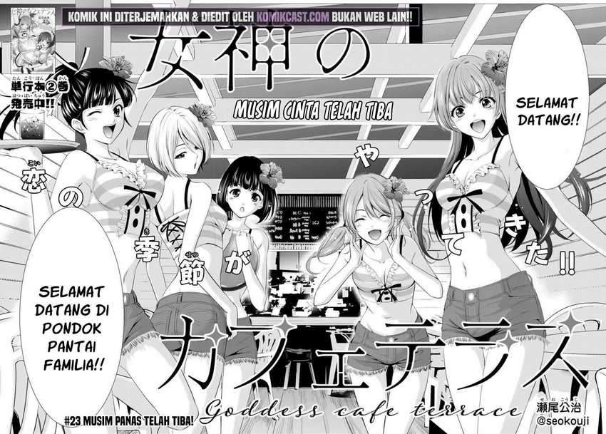 Megami no Kafeterasu (Goddess Café Terrace) Chapter 23 - halaman 3