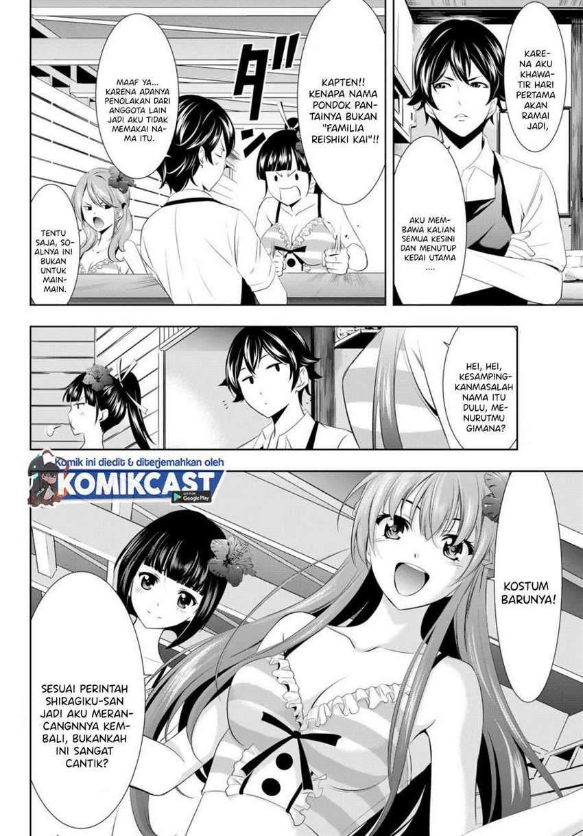 Megami no Kafeterasu (Goddess Café Terrace) Chapter 23 - halaman 4