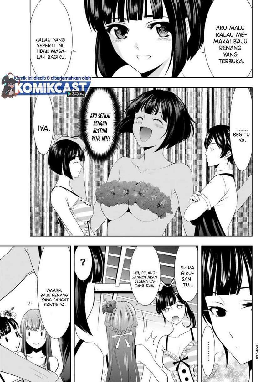Megami no Kafeterasu (Goddess Café Terrace) Chapter 23 - halaman 5
