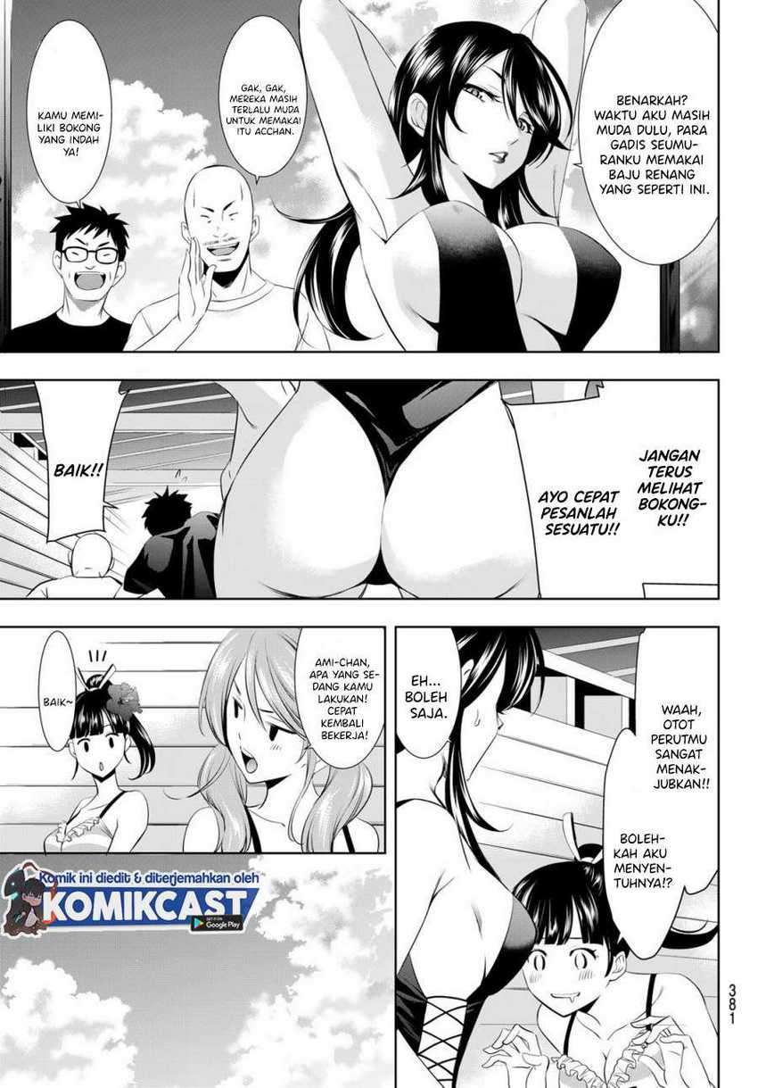 Megami no Kafeterasu (Goddess Café Terrace) Chapter 23 - halaman 7