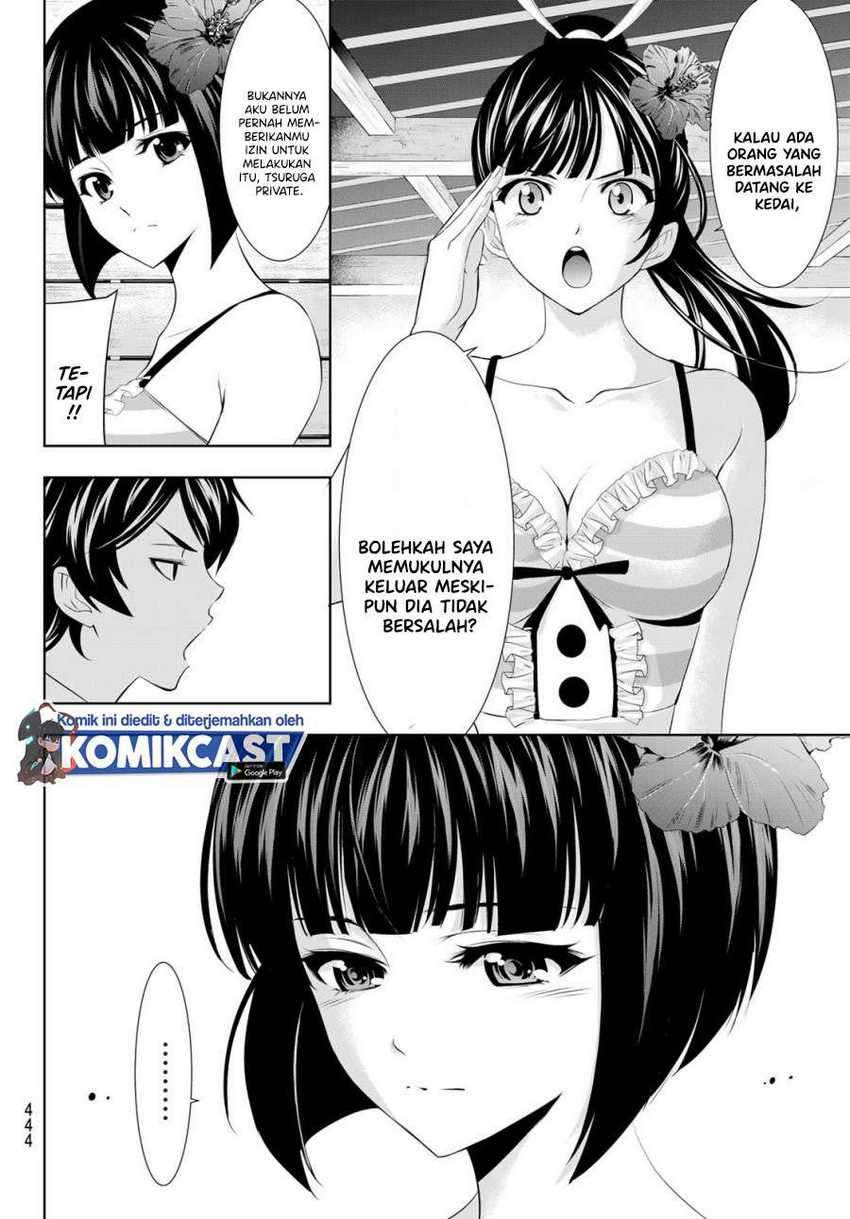 Megami no Kafeterasu (Goddess Café Terrace) Chapter 24 - halaman 11