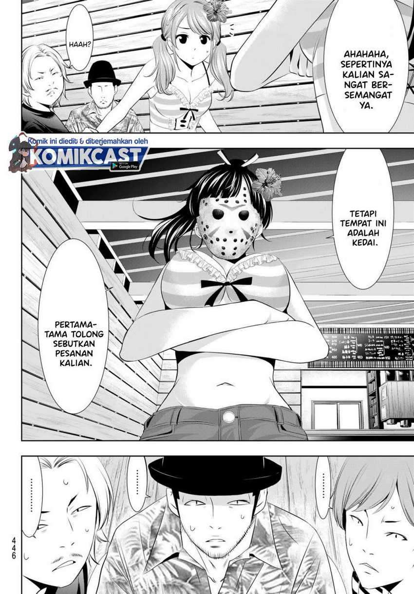 Megami no Kafeterasu (Goddess Café Terrace) Chapter 24 - halaman 13