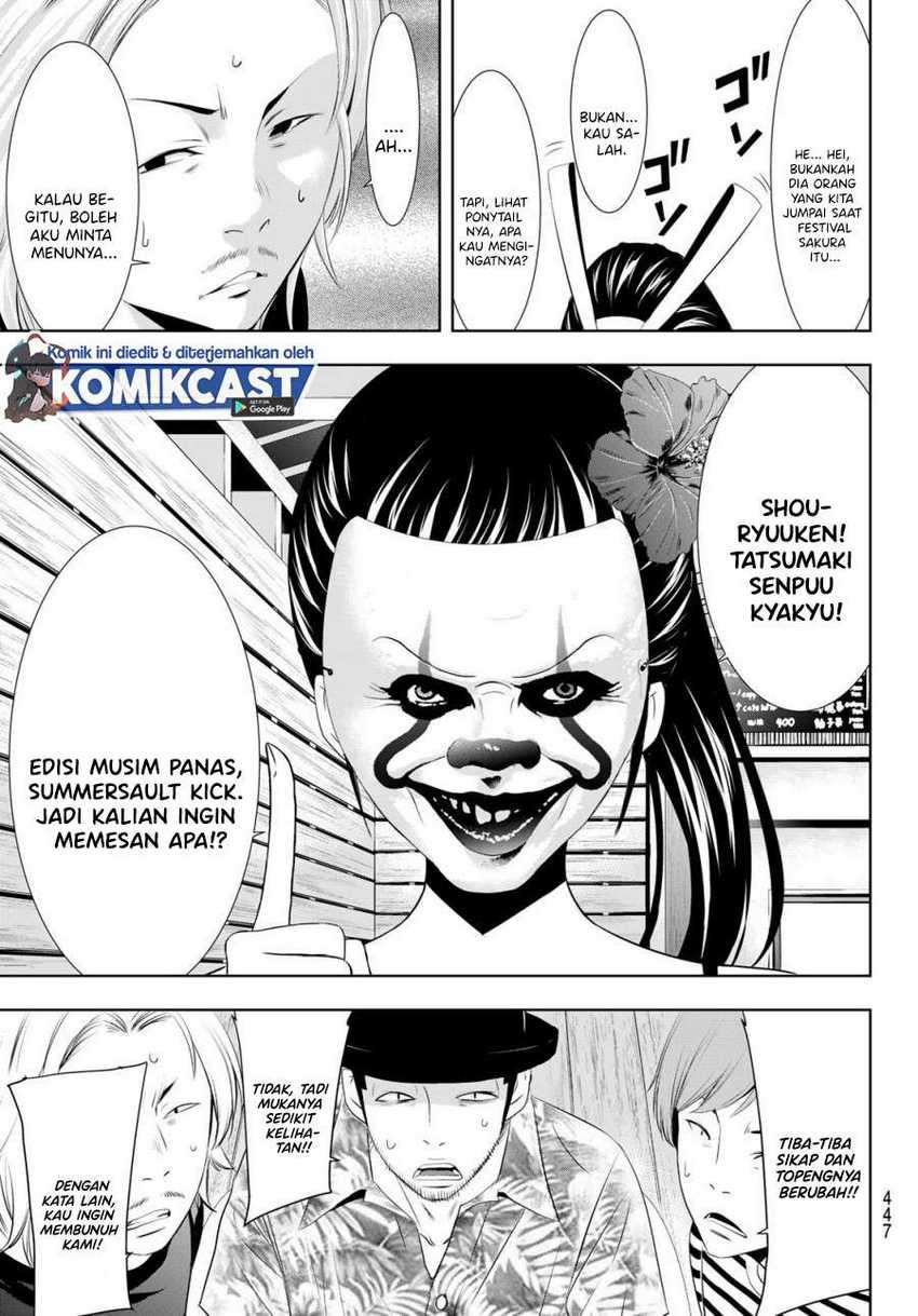 Megami no Kafeterasu (Goddess Café Terrace) Chapter 24 - halaman 14