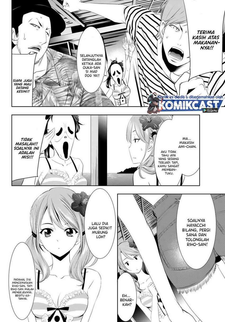 Megami no Kafeterasu (Goddess Café Terrace) Chapter 24 - halaman 17