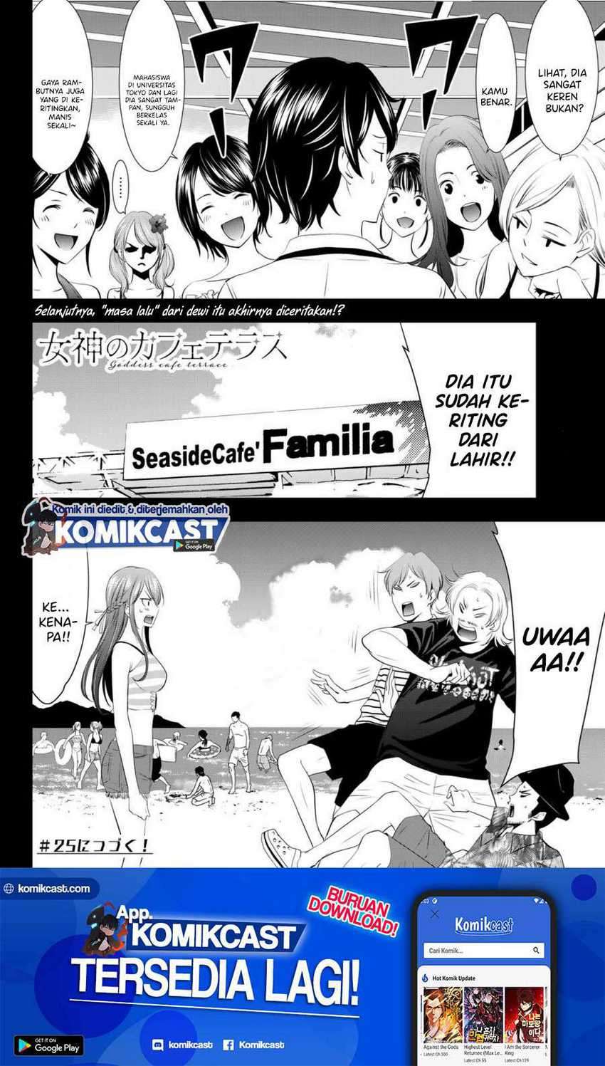 Megami no Kafeterasu (Goddess Café Terrace) Chapter 24 - halaman 19