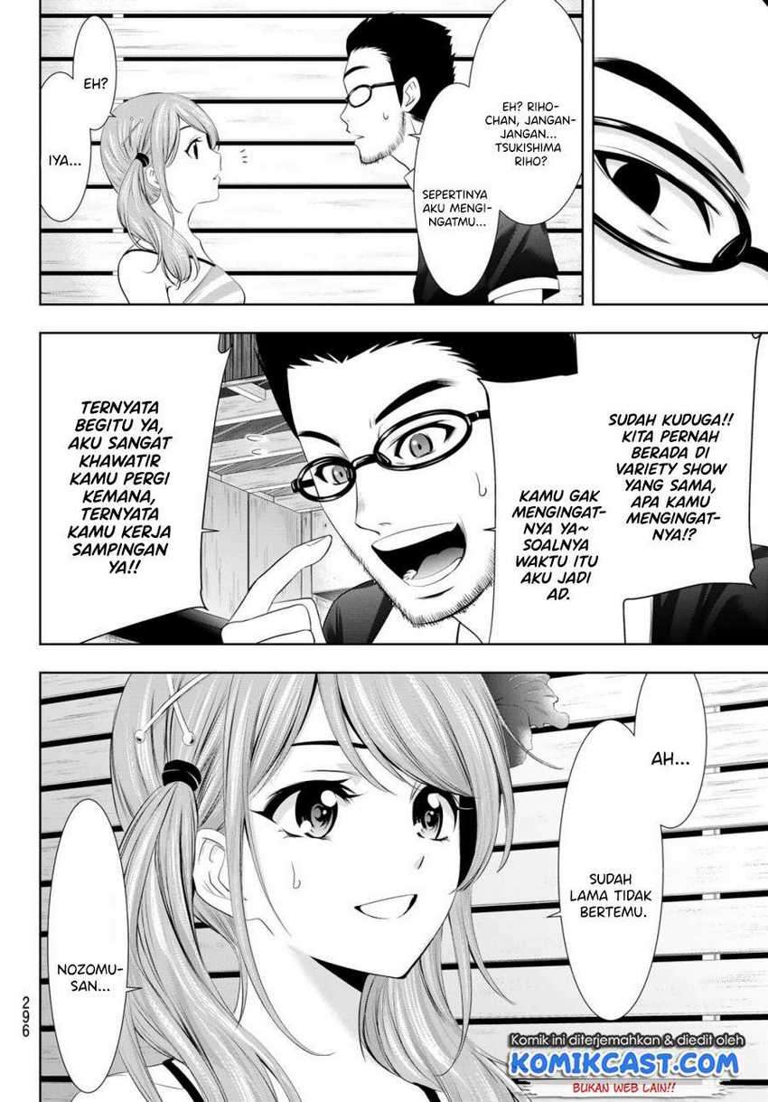 Megami no Kafeterasu (Goddess Café Terrace) Chapter 25 - halaman 13