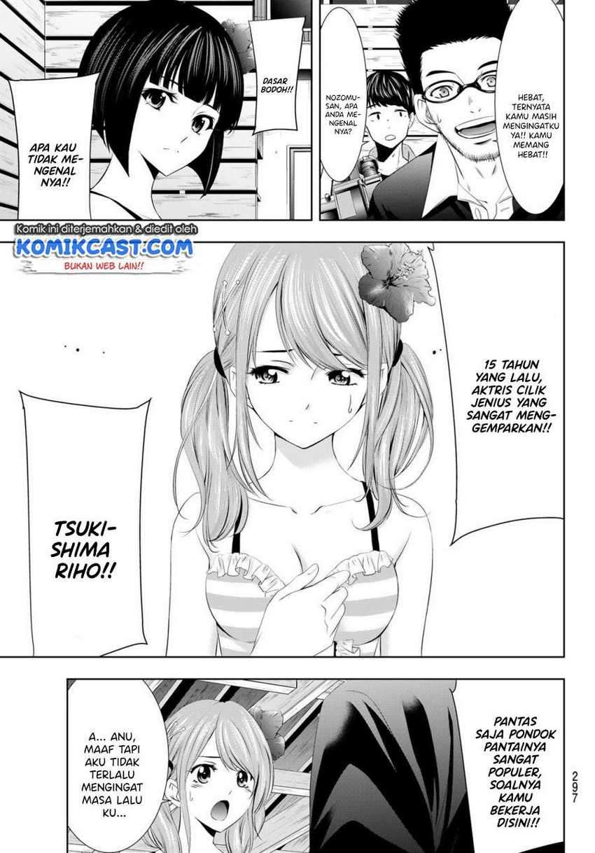 Megami no Kafeterasu (Goddess Café Terrace) Chapter 25 - halaman 14