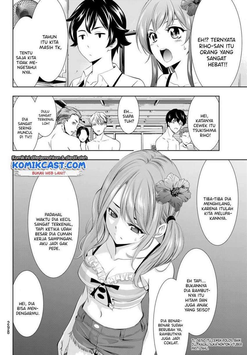 Megami no Kafeterasu (Goddess Café Terrace) Chapter 25 - halaman 15