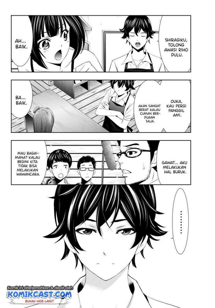 Megami no Kafeterasu (Goddess Café Terrace) Chapter 25 - halaman 17