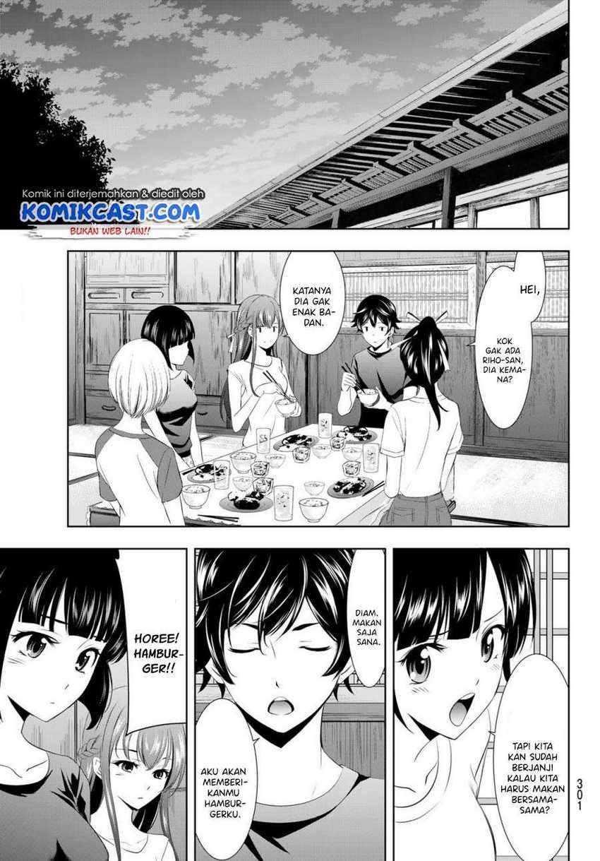 Megami no Kafeterasu (Goddess Café Terrace) Chapter 25 - halaman 18