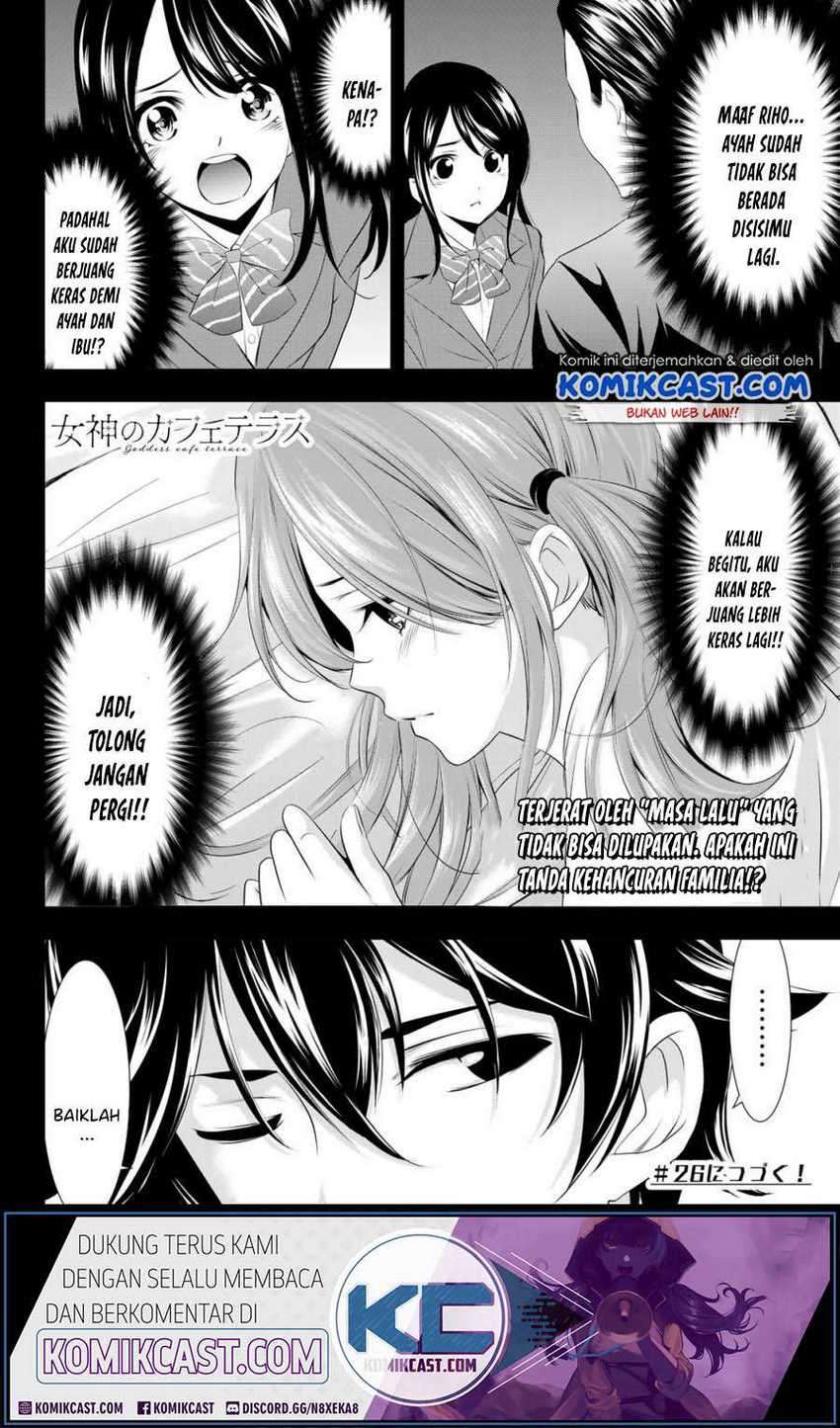 Megami no Kafeterasu (Goddess Café Terrace) Chapter 25 - halaman 19