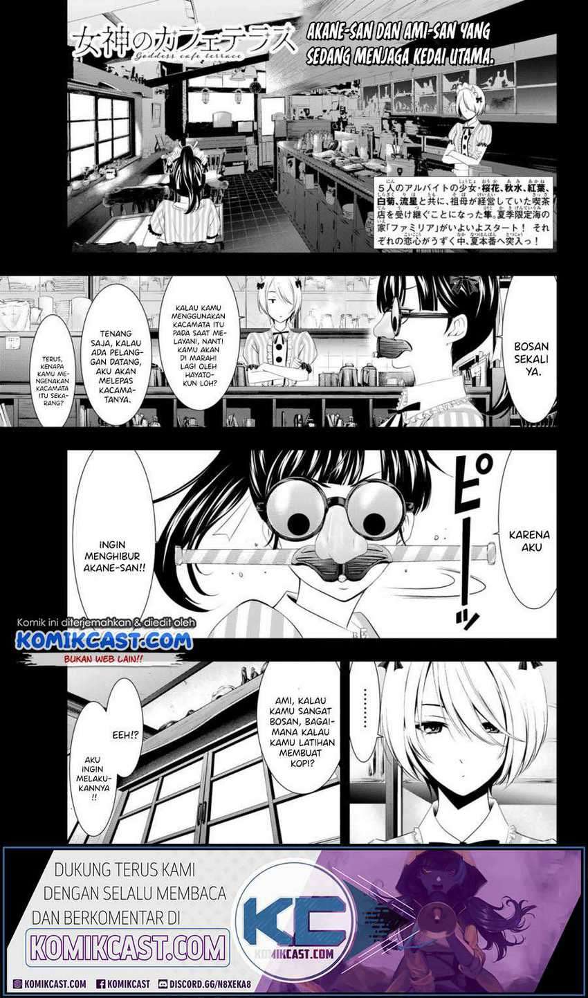 Megami no Kafeterasu (Goddess Café Terrace) Chapter 25 - halaman 2