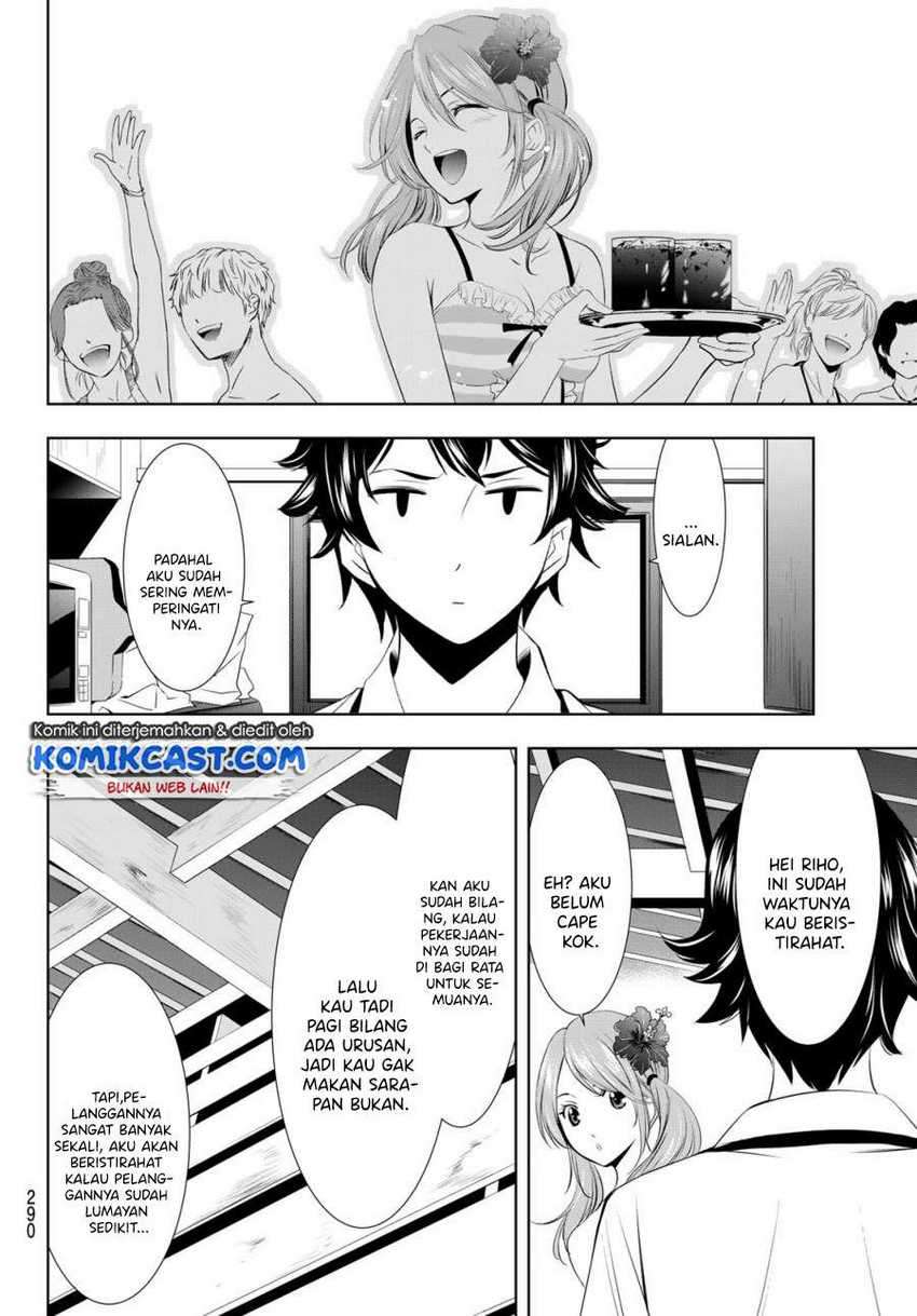 Megami no Kafeterasu (Goddess Café Terrace) Chapter 25 - halaman 7