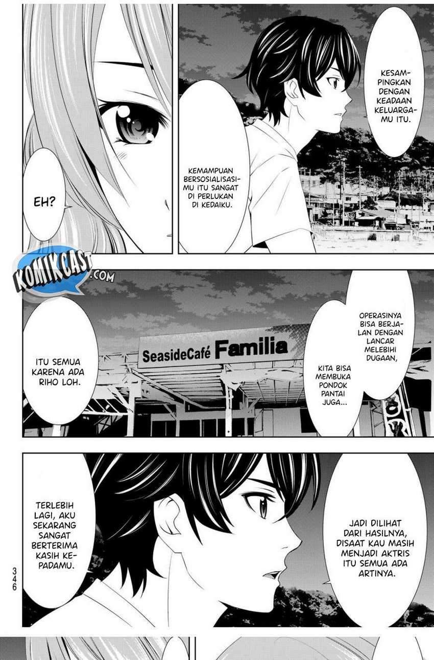 Megami no Kafeterasu (Goddess Café Terrace) Chapter 26 - halaman 11