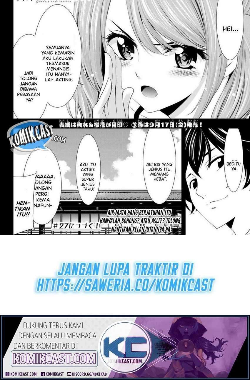 Megami no Kafeterasu (Goddess Café Terrace) Chapter 26 - halaman 19