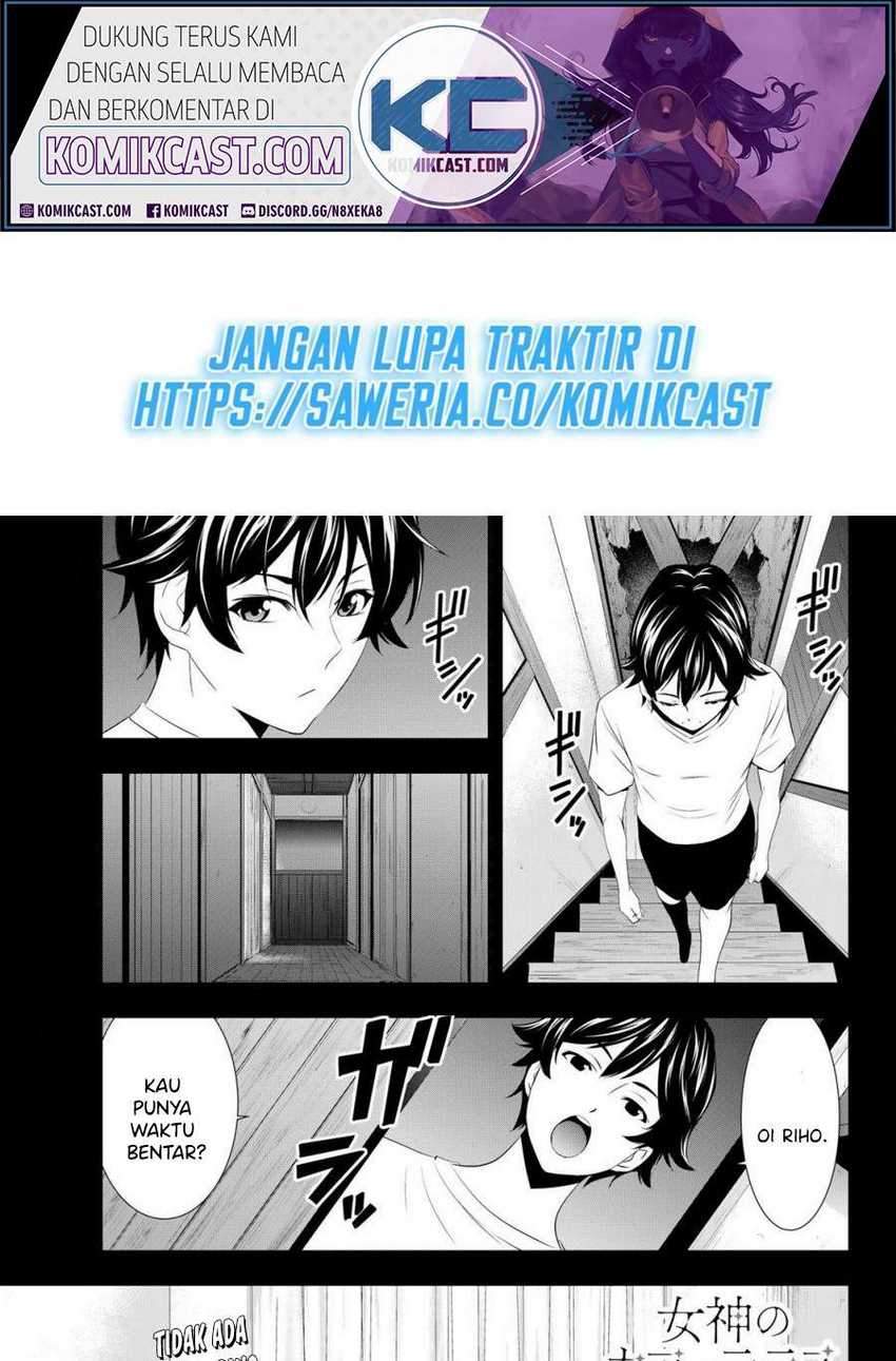 Megami no Kafeterasu (Goddess Café Terrace) Chapter 26 - halaman 2