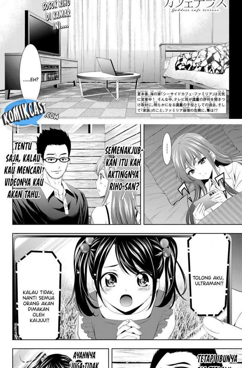 Megami no Kafeterasu (Goddess Café Terrace) Chapter 26 - halaman 3