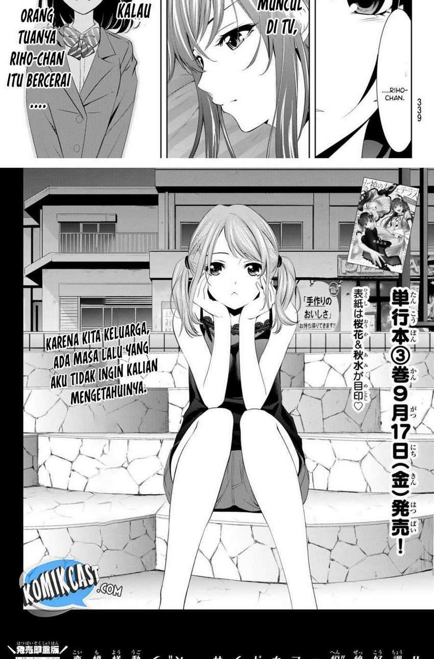 Megami no Kafeterasu (Goddess Café Terrace) Chapter 26 - halaman 5