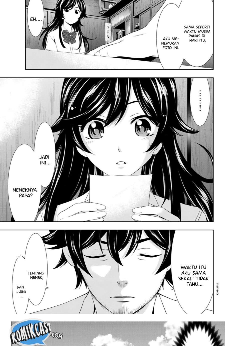 Megami no Kafeterasu (Goddess Café Terrace) Chapter 27 - halaman 11