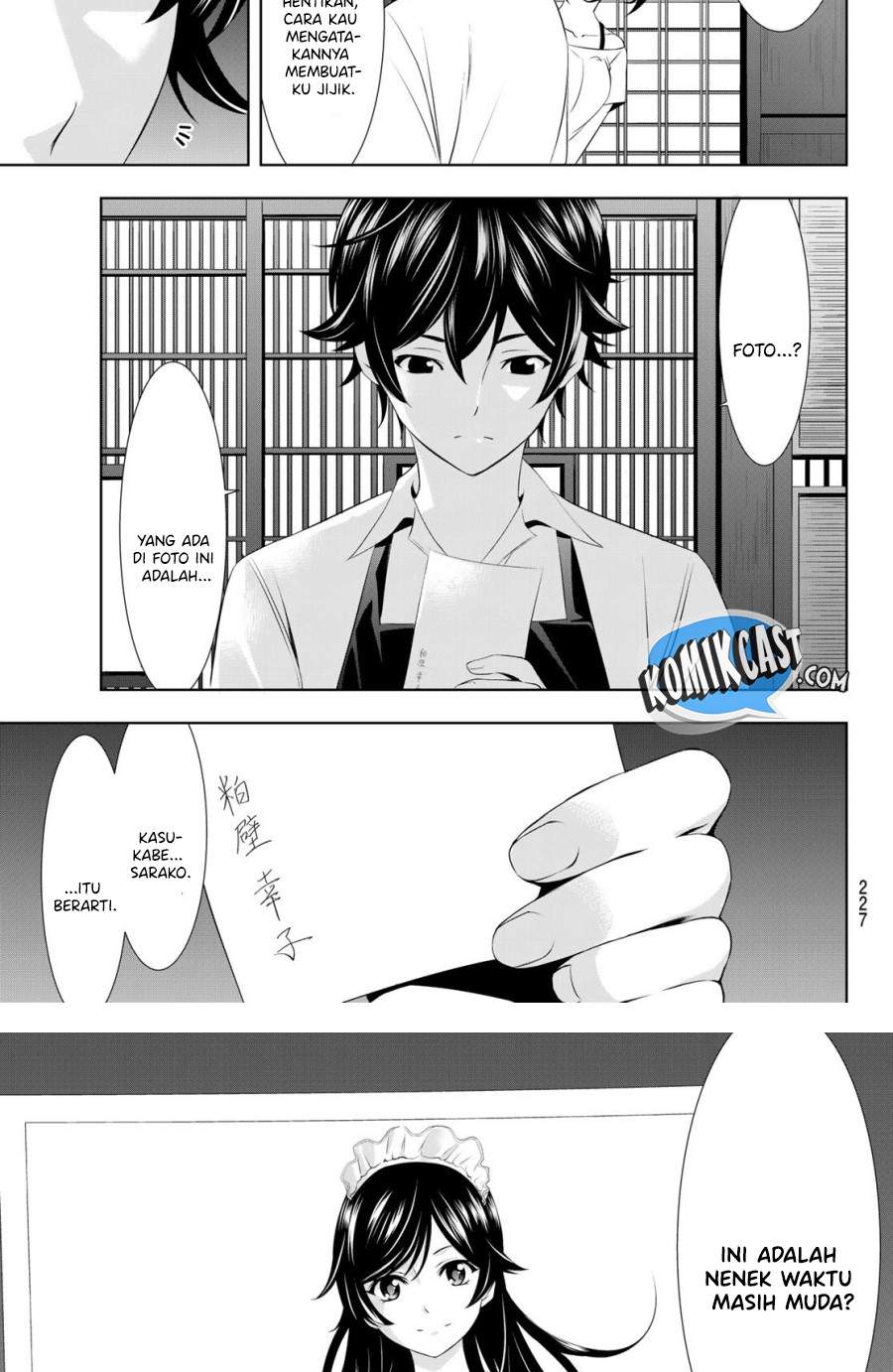 Megami no Kafeterasu (Goddess Café Terrace) Chapter 27 - halaman 15