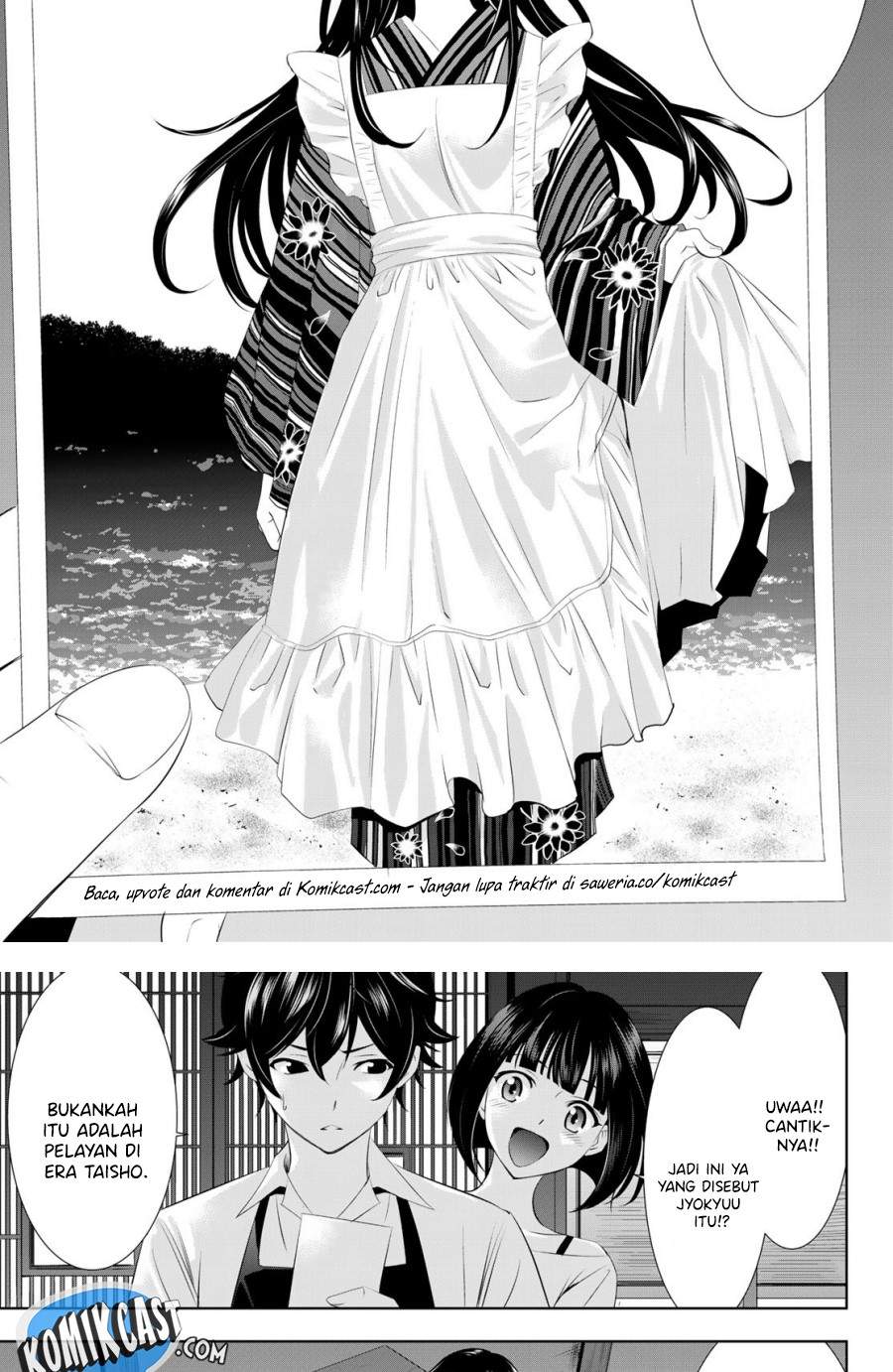 Megami no Kafeterasu (Goddess Café Terrace) Chapter 27 - halaman 16