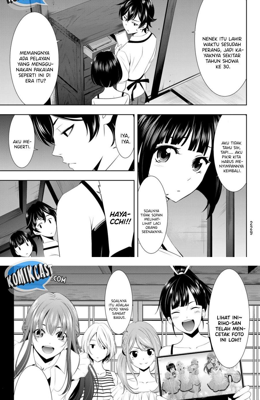 Megami no Kafeterasu (Goddess Café Terrace) Chapter 27 - halaman 17