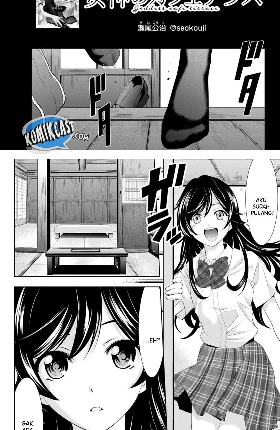 Megami no Kafeterasu (Goddess Café Terrace) Chapter 27 - halaman 2