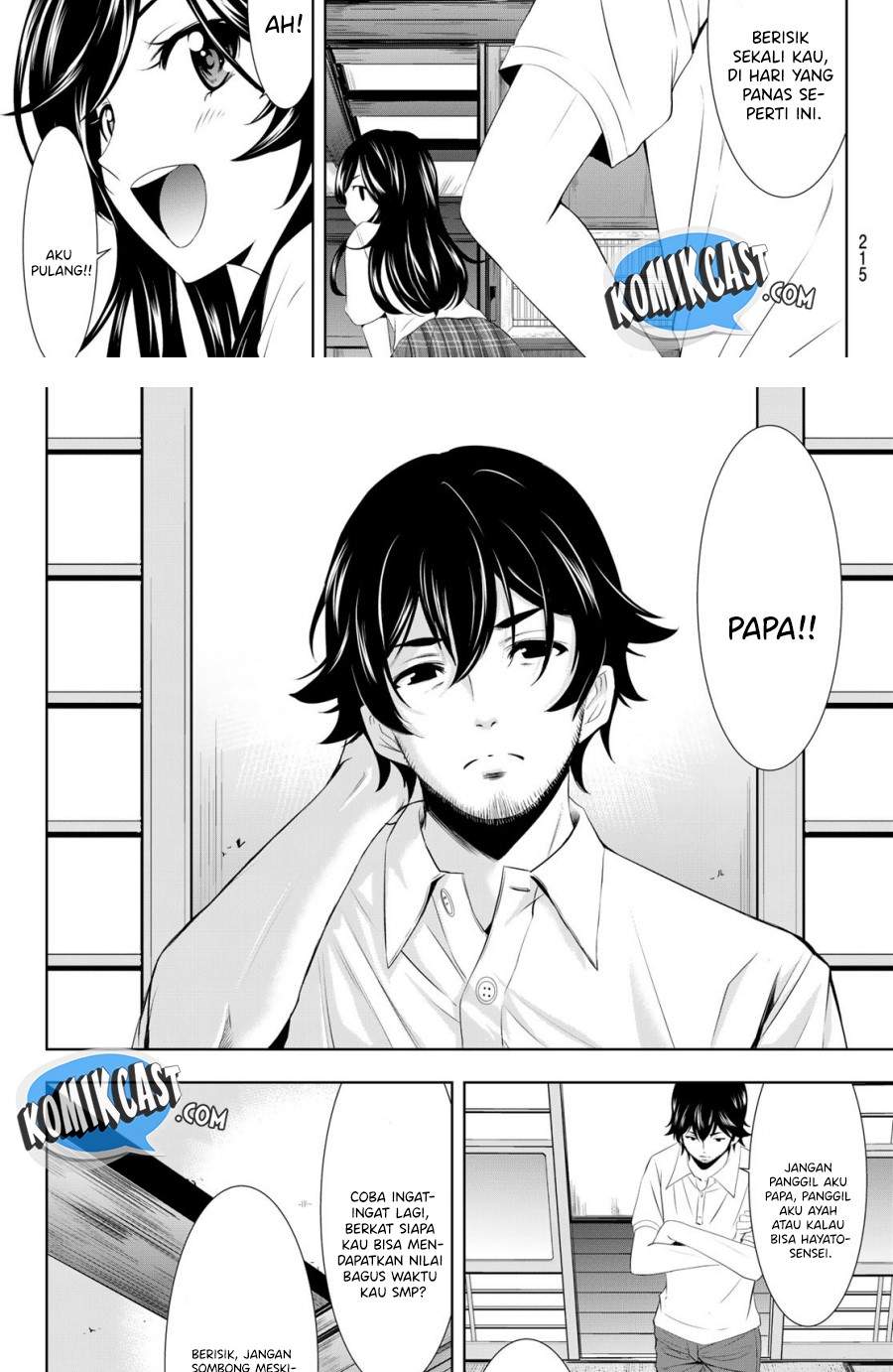 Megami no Kafeterasu (Goddess Café Terrace) Chapter 27 - halaman 4