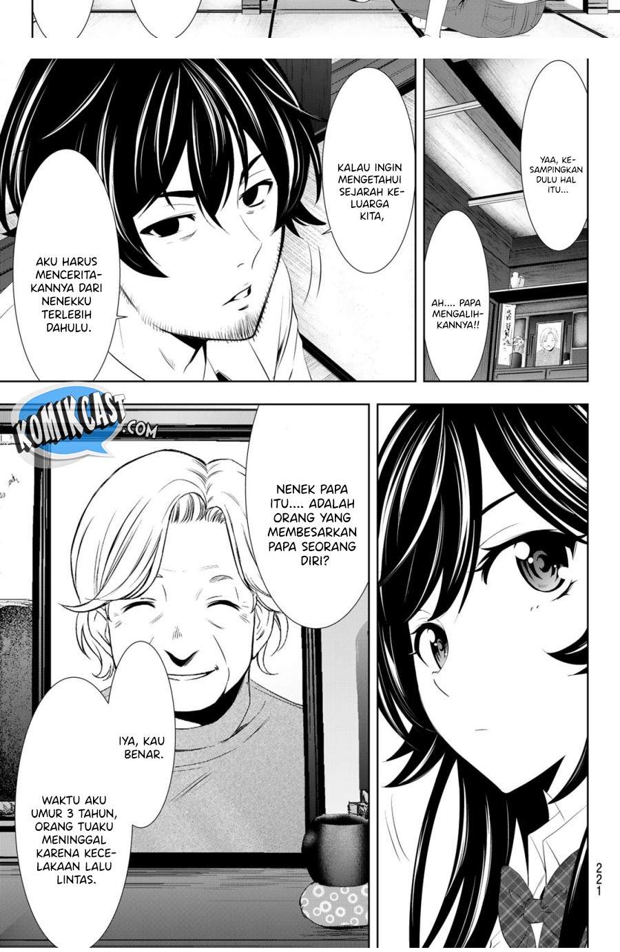 Megami no Kafeterasu (Goddess Café Terrace) Chapter 27 - halaman 9