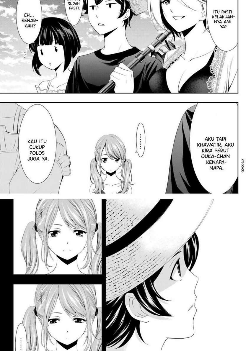Megami no Kafeterasu (Goddess Café Terrace) Chapter 28 - halaman 18