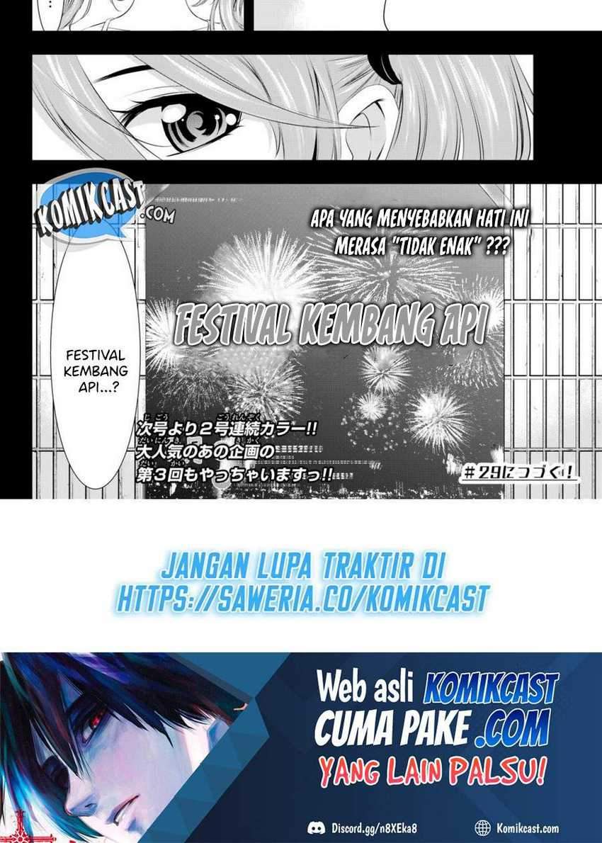 Megami no Kafeterasu (Goddess Café Terrace) Chapter 28 - halaman 19