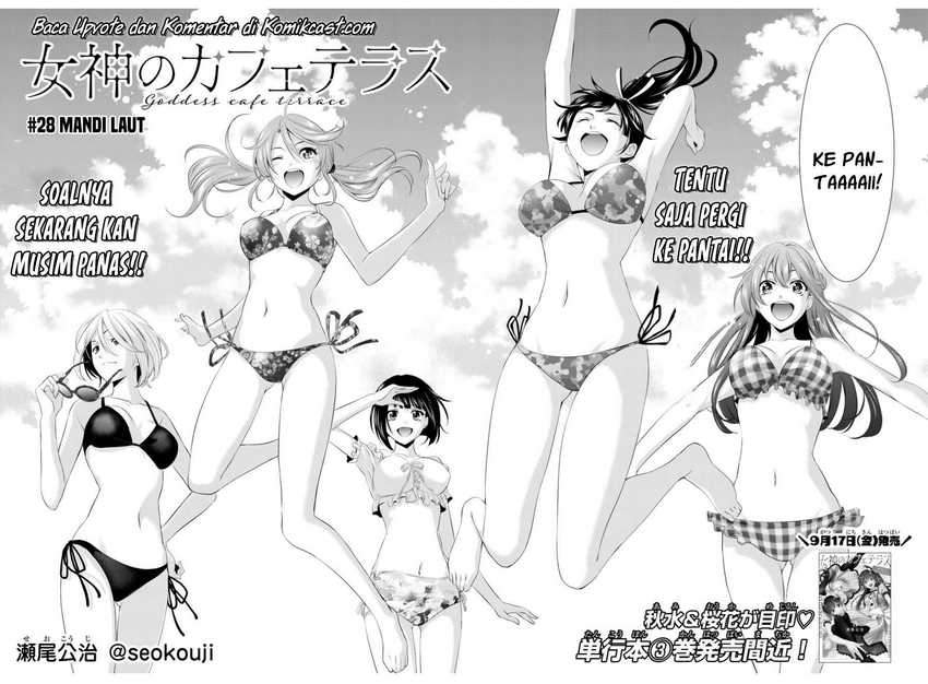 Megami no Kafeterasu (Goddess Café Terrace) Chapter 28 - halaman 3
