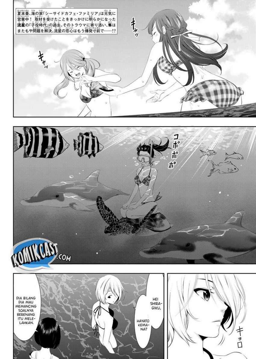 Megami no Kafeterasu (Goddess Café Terrace) Chapter 28 - halaman 4