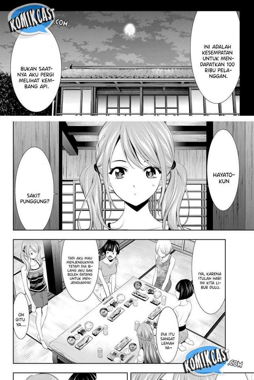 Megami no Kafeterasu (Goddess Café Terrace) Chapter 29 - halaman 4