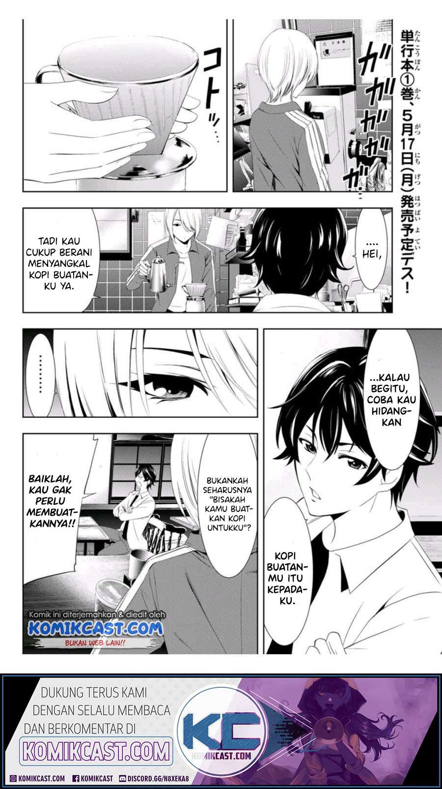 Megami no Kafeterasu (Goddess Café Terrace) Chapter 3 - halaman 11