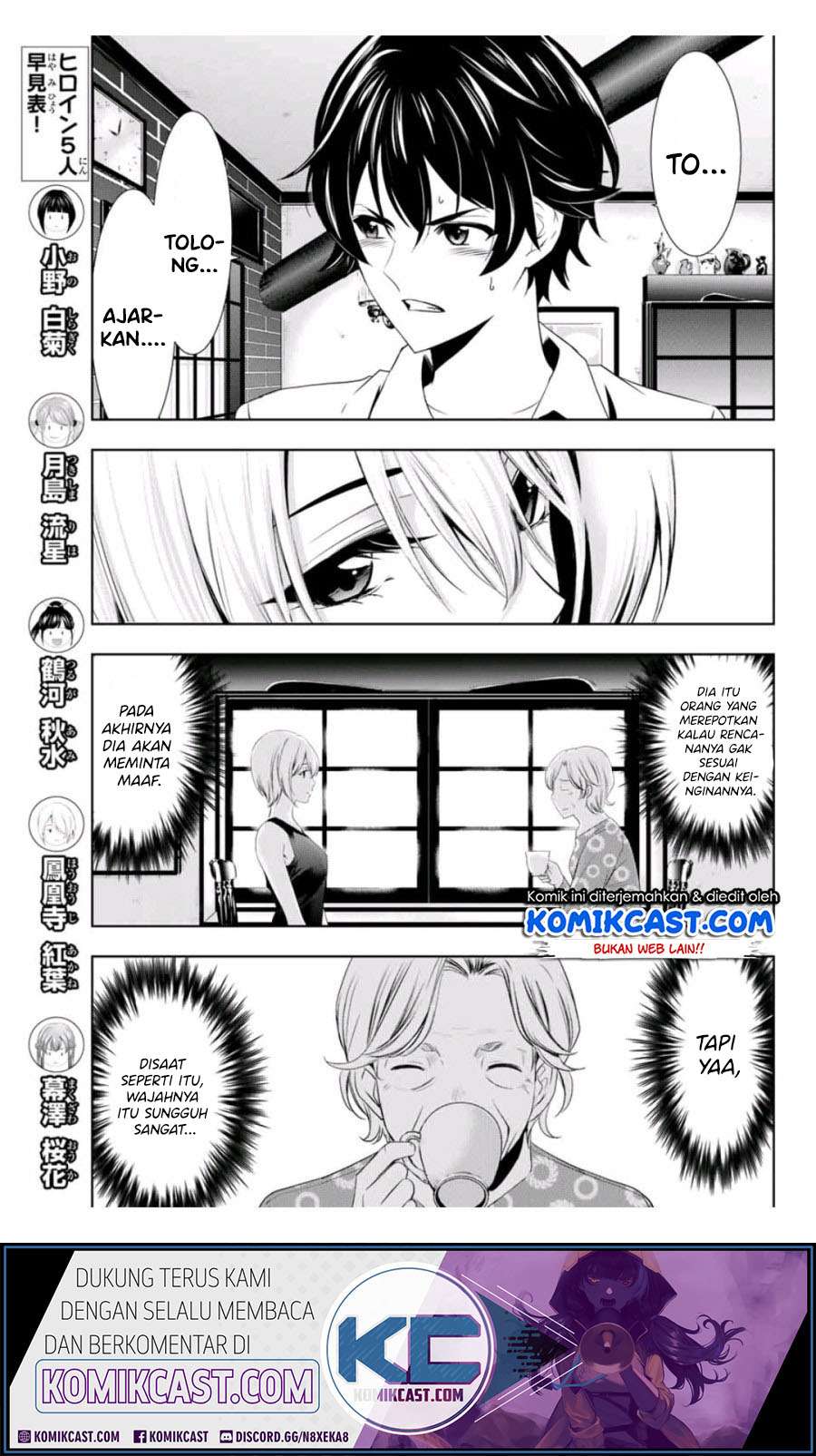 Megami no Kafeterasu (Goddess Café Terrace) Chapter 3 - halaman 14