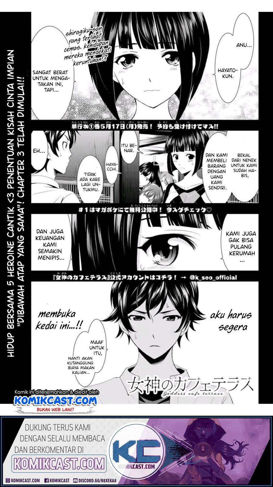 Megami no Kafeterasu (Goddess Café Terrace) Chapter 3 - halaman 2
