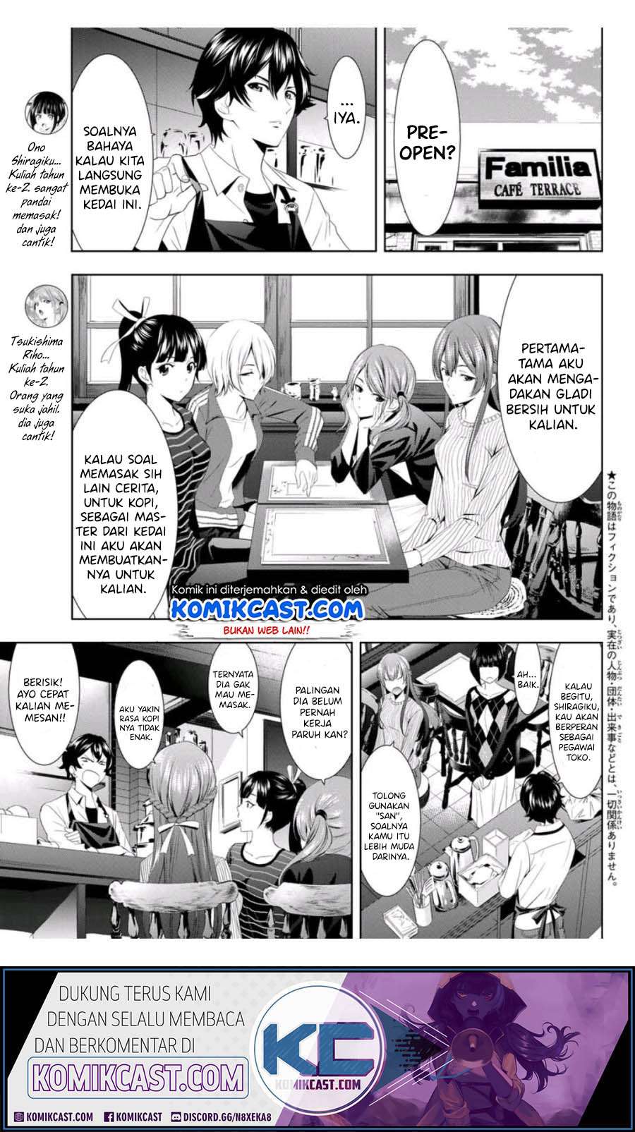 Megami no Kafeterasu (Goddess Café Terrace) Chapter 3 - halaman 4